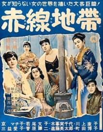 수치의 거리 포스터