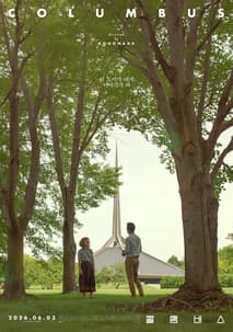 콜럼버스 포스터