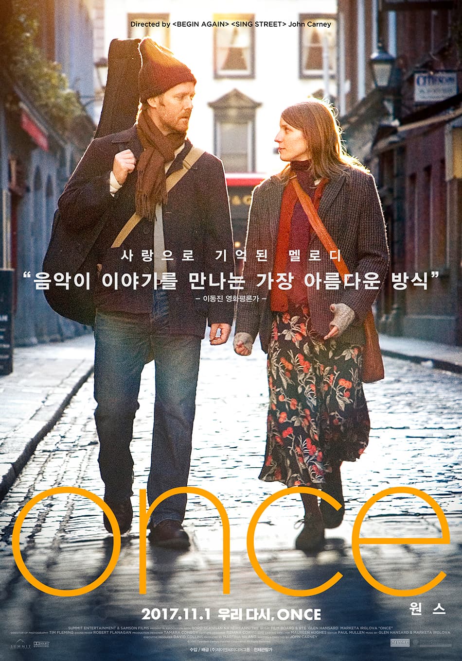 원스 포스터