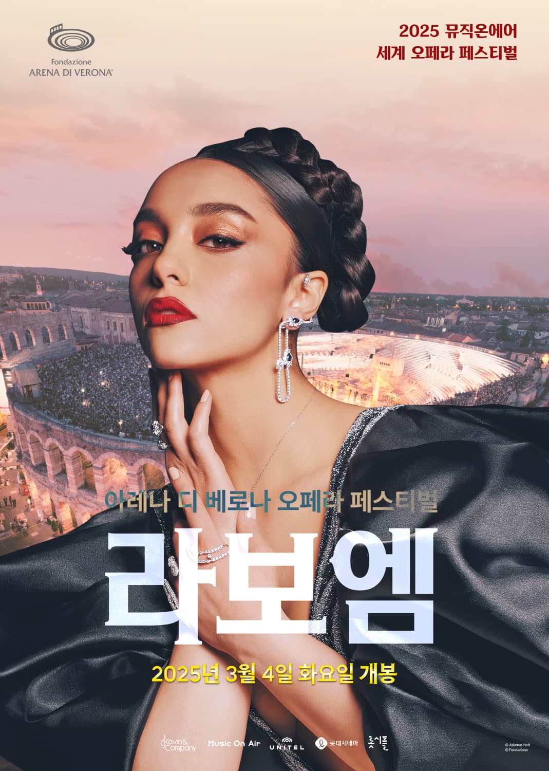 라보엠 포스터