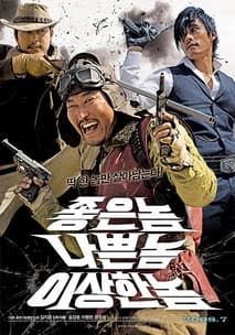 좋은 놈, 나쁜 놈, 이상한 놈 포스터